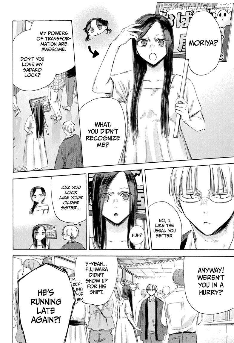 Blue Box, Chapter 165 image 10